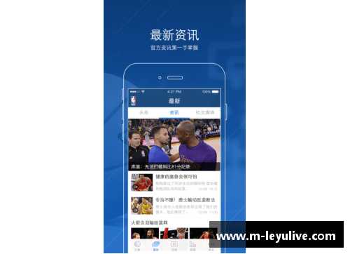 NBA苹果直播网：全面报道赛事分析、球员动态和最新赛程更新
