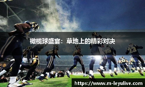 乐鱼真人官网