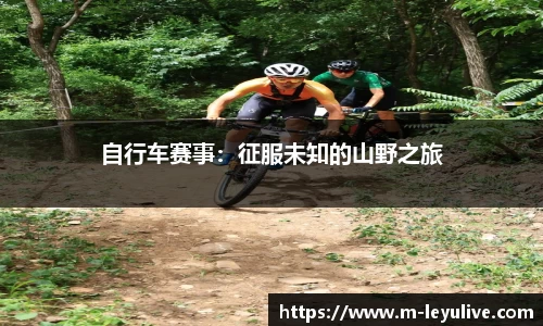 乐鱼真人