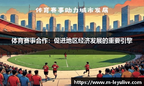 乐鱼真人