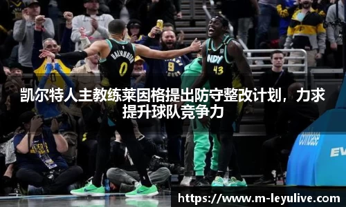 乐鱼真人官网