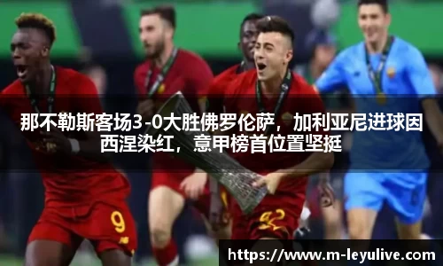 乐鱼真人平台
