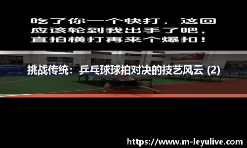 乐鱼真人平台