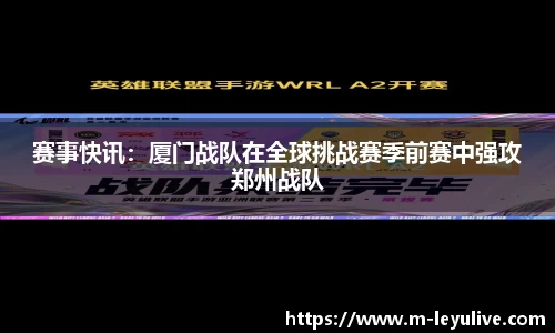 乐鱼真人官网