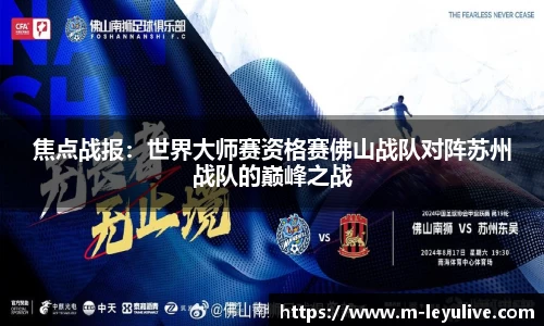 乐鱼真人官网