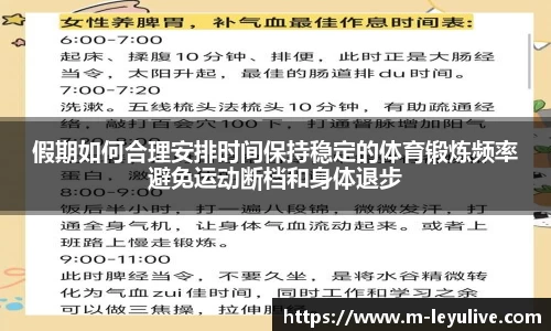 乐鱼真人
