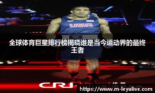 乐鱼真人官网
