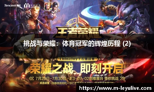 乐鱼真人官网