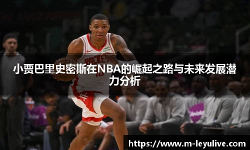 乐鱼真人