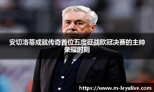 乐鱼真人